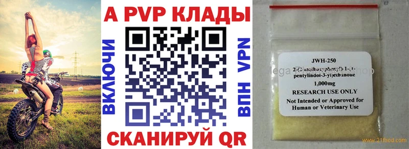 Alfa_PVP крисы CK  купить наркотики сайты  Чудово 