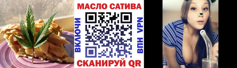 Cannafood конопля  Чудово 