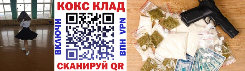 КОКАИН Боливия  наркошоп  Чудово 