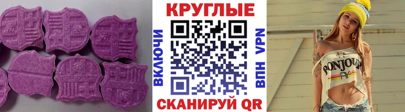Экстази 280 MDMA Чудово