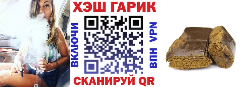 KRAKEN зеркало  закладка  Чудово  ГАШИШ VHQ 