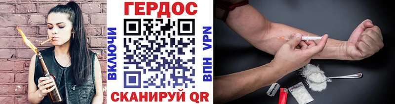 ГЕРОИН VHQ  Чудово 