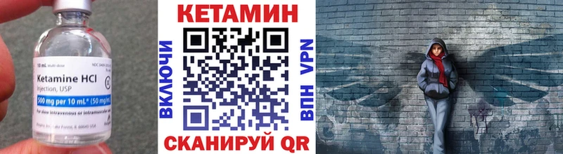 Кетамин ketamine Чудово