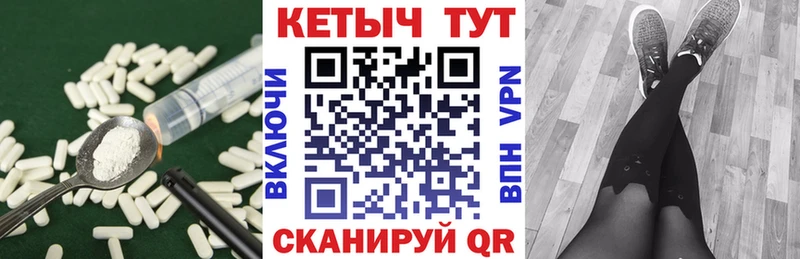 КЕТАМИН VHQ  Чудово 
