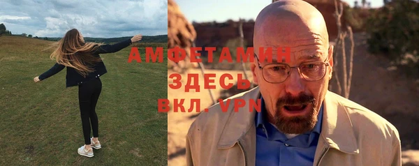 стаф Армянск