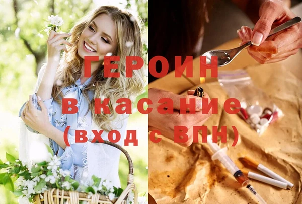 спиды Аркадак