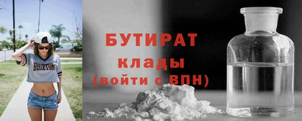 шишки Балахна