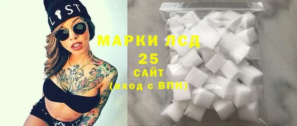 спиды Аркадак