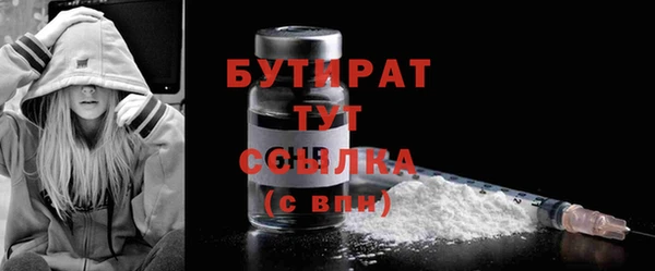мефедрон мука Покров