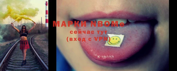 спиды Аркадак