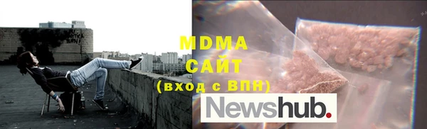 стаф Армянск