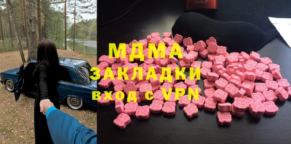 стаф Армянск