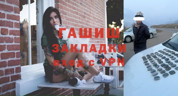 стаф Армянск