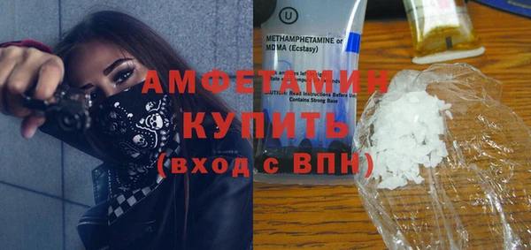 стаф Армянск