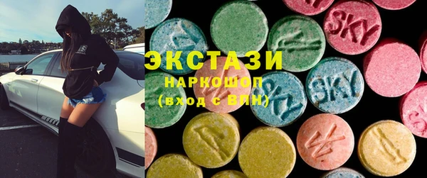стаф Армянск