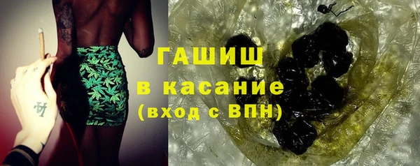 стаф Армянск
