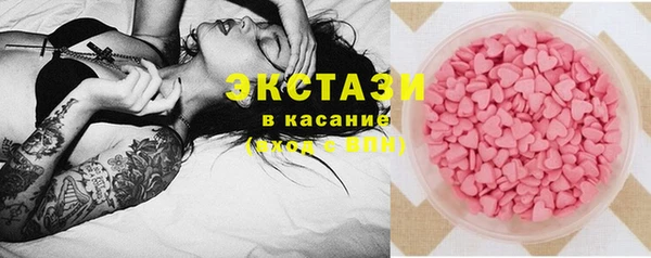 спиды Аркадак