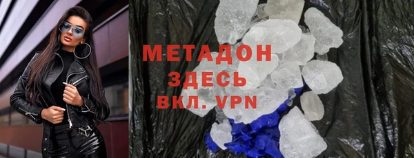 стаф Армянск
