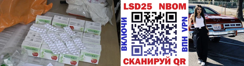 LSD-25 экстази ecstasy  Чудово 