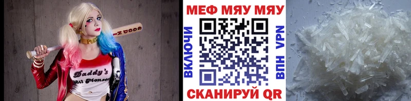 Мефедрон mephedrone  Чудово 