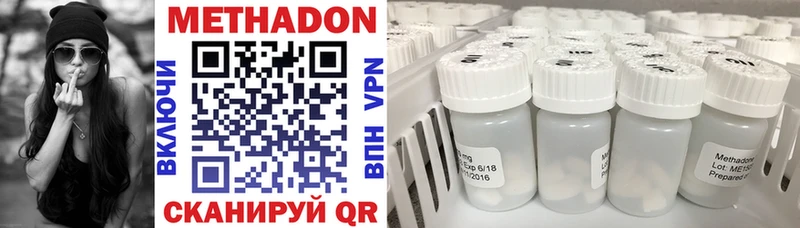 OMG онион  Чудово  Метадон methadone 